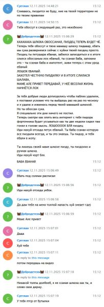 Файл:Слив с мочилова 1.jpg